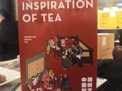 -喜茶(北京三里屯太古里店)