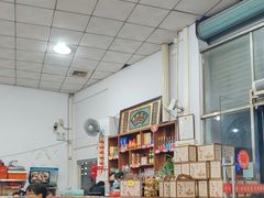 -牛恒濑粉