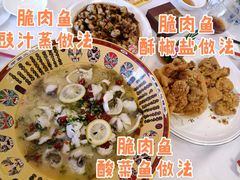 -龙宝轩(坦洲店)