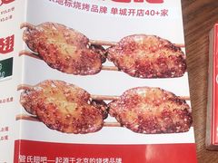 -管氏翅吧(护国寺店)