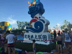 -株洲云龙水上乐园