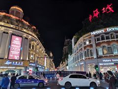 -八婆婆烧仙草(中山路店)