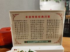 -百年粉蒸牛肉