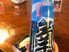 -木府