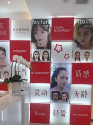 -Yestar艺星医疗美容医院
