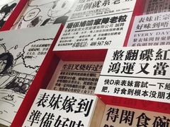 -表妹香港靓点餐厅