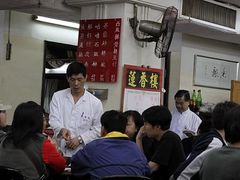 -香港蓮香樓(上環店)