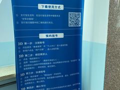 -中国人民解放军空军特色医学中心(空军总医院)