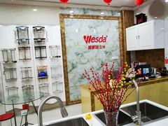 -弘阳装饰城(朝阳大道店)