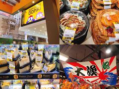 -DON DON DONKI(名珠城店)