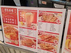 -孖记茶档·热腾茶餐(乐峰店)