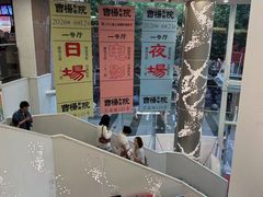 -曹杨影城(曹杨店)