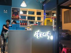 -湾区九号鲜切牛肉火锅(明珠南路店)