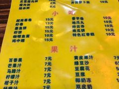菜单-周记蟹仔粉(侨港风情街店)