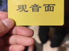 -西园寺素食(西园弄戒幢律寺店)