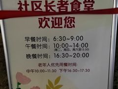 -66梧桐院·天平邻里汇(乌鲁木齐南路店)