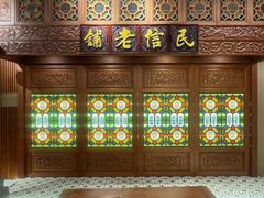 -民信老铺(双皮奶博物馆店)