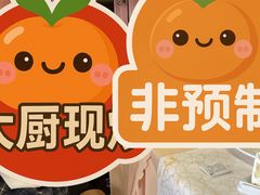 -德大西餐社