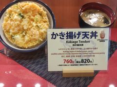 -天丼‧天妇罗盖饭(天神店)