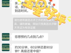 -通透堂中医·精准推拿(旗舰店)