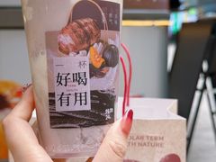 -炖物24章·顺时轻养茶(杭州大厦店)