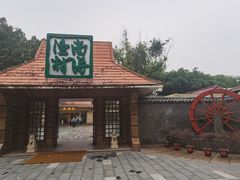 -南海渔村 (流花湖店)