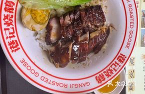 Signature Char Siu and Roast Duck Rice