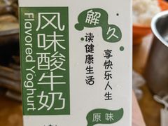 -堤角王师傅牛骨头