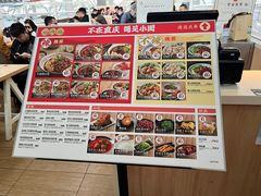 -遇见小面(白云机场T2安检外店)