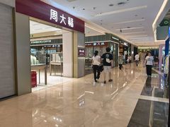 -福田卓悦INTOWN购物中心