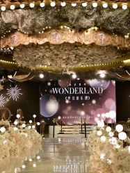 点击看大图 -花嫁丽舍婚礼殿堂(世博江景店)