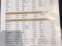 菜单-长嘉·河图火锅(长嘉汇江景旗舰店)