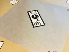 -穹六人间 people 6(岳阳路店)