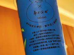 -奈雪的茶(新天地广场PRO店)