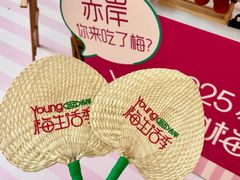 -义乌之心城市生活广场