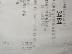 -麦当劳(轻轨曹杨路店)