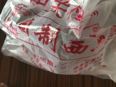 -中关村茶点