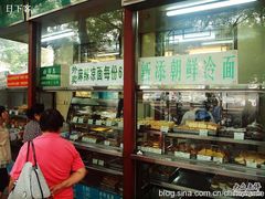 -护国寺小吃(新街口店)