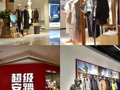 -东莞海德汇一城