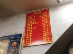 -思北花生汤