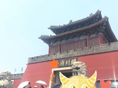 -开封府