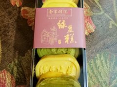 -南宋胡记(杭州体育场路店)