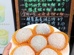 -一口小满手作糯米糍(北山店)