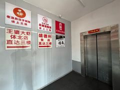 -盛德利食府 天津菜(河西店)