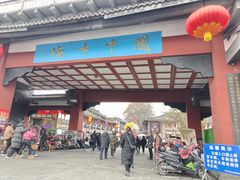 -阆辣荟餐饮(老味道8年·古城店)