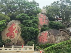 -莆田湄洲妈祖祖庙