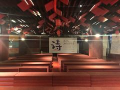 -当当梅溪书院(步步高梅溪新天地店)