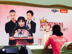 -孩子王(协信星光时代广场店)