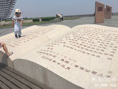 -南汇嘴观海公园