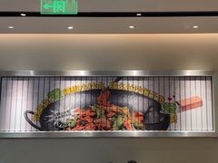 -零柒三幺·山野湖南菜(景枫中心店)